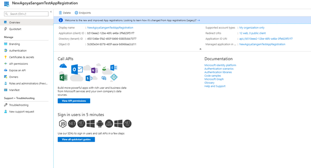 Manual AAD Setup Step 2