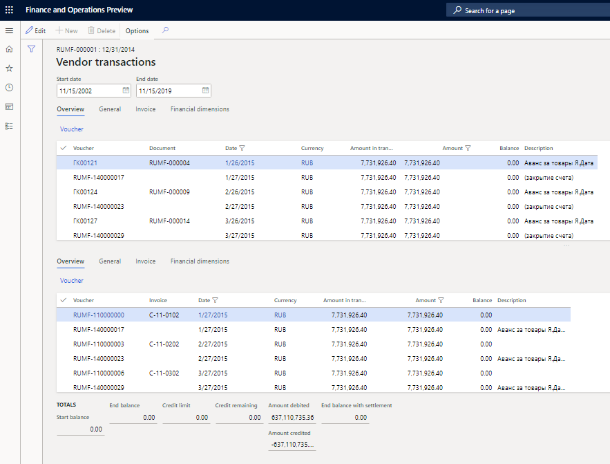 Vendor transactions page.