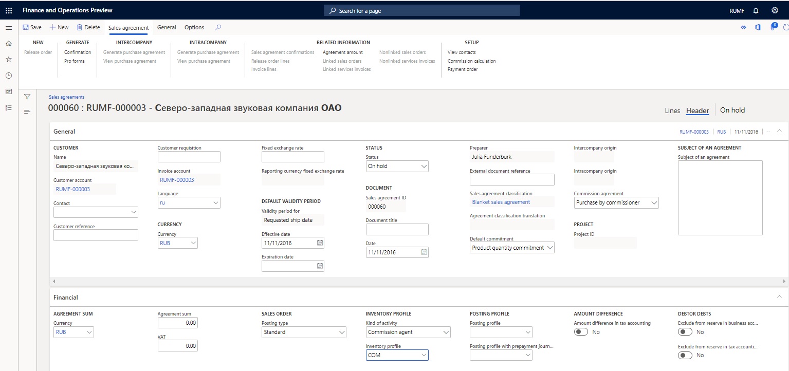 Sales agreement page, Financial FastTab.