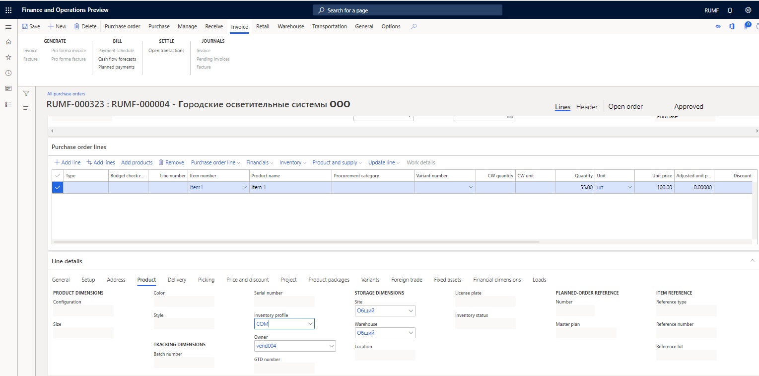 Purchase order page.