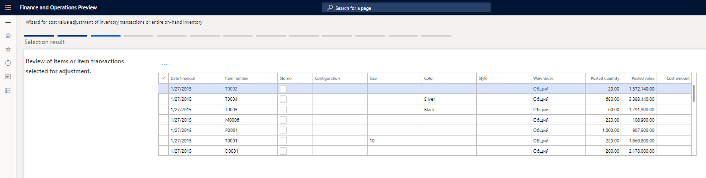 Selection result page.