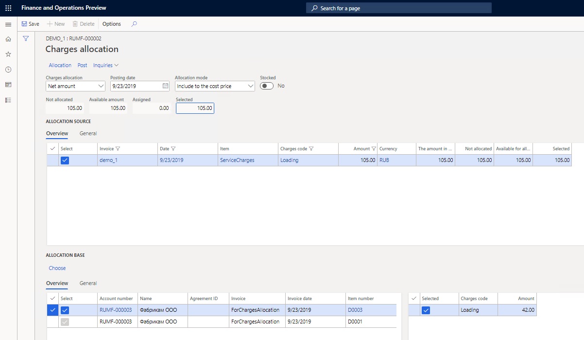 Edit the Charges allocation page.