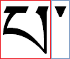 Illustration that shows pa with a red box around the base consonant and a blue box around the punctuation dot.