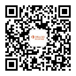 Code QR pour les mises à jour de Microsoft 365 gérées par 21Vianet.