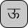 U+090A DEVANAGARI LETTER UU