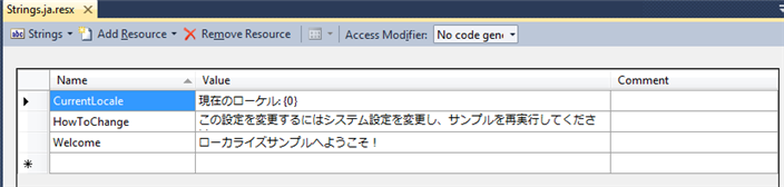 Ff966426.CP_HowTo_Localize_Strings_ja(en-us,XNAGameStudio.41).png