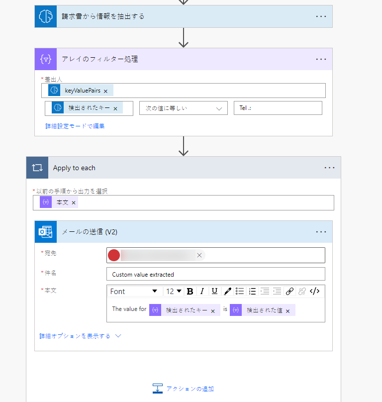 キーを指定して値を取得する方法のスクリーンショット。