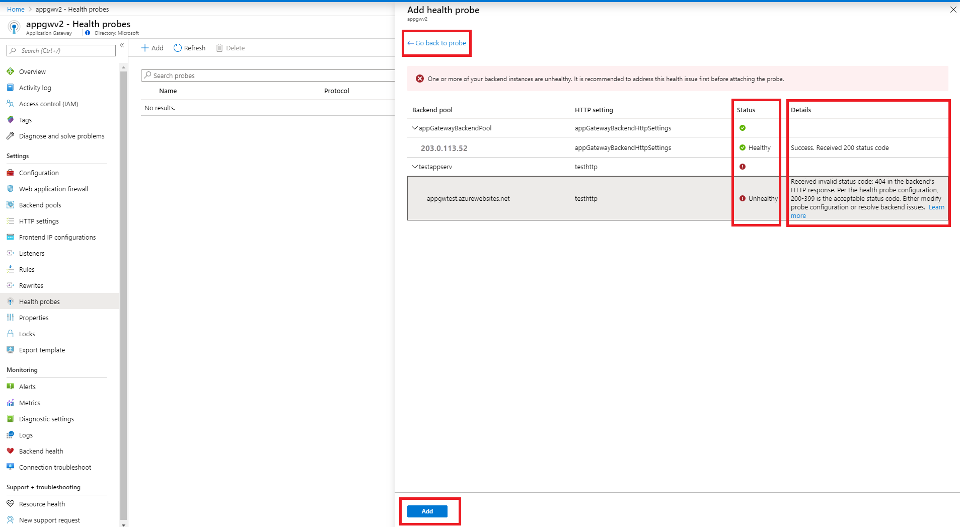 プローブ結果の表示