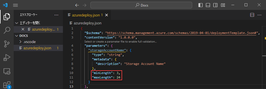 ARM テンプレート パラメーターに追加される minLength と maxLength を示すスクリーンショット。