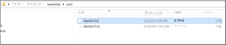 Screenshot shows how to extract downloaded certificates.