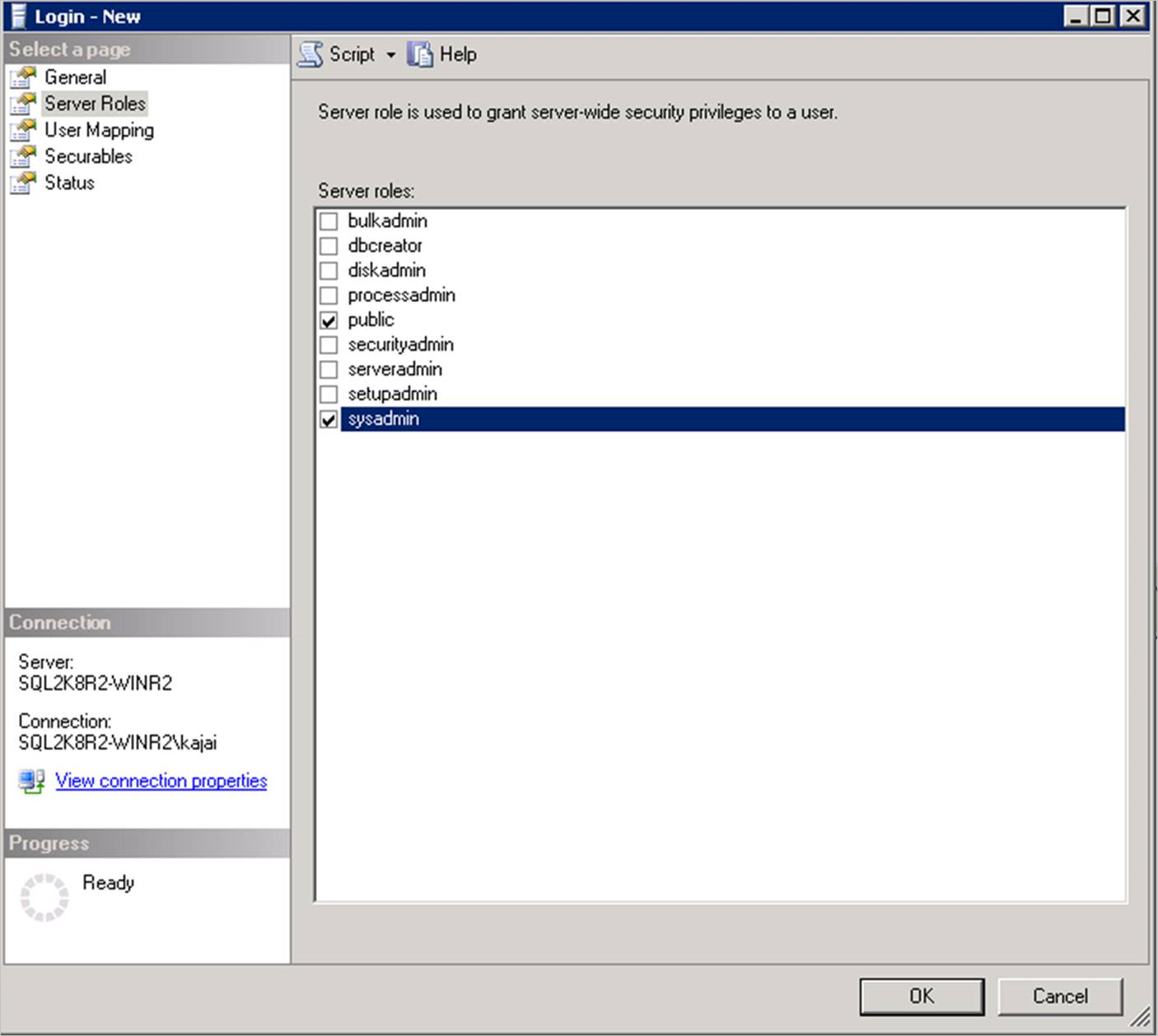 SSMS でのロールの選択