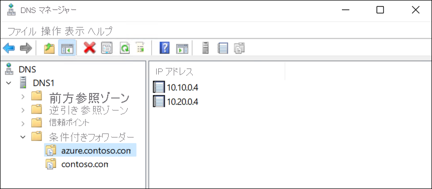 オンプレミス転送の表示