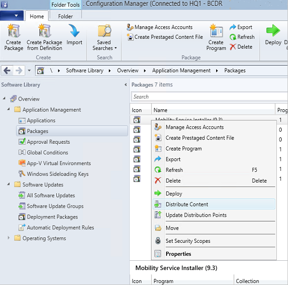 Configuration Manager コンソールのスクリーンショット