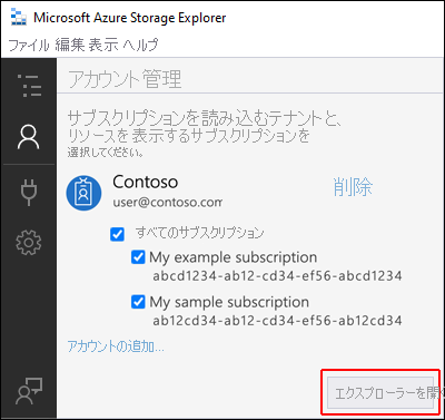 Select Azure subscriptions