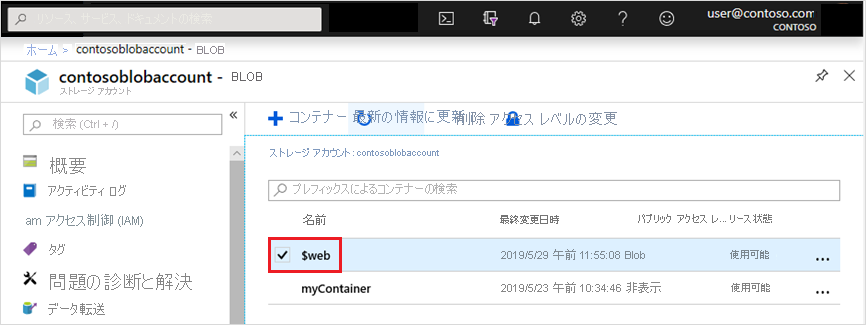 Azure Storage static websites metrics metric