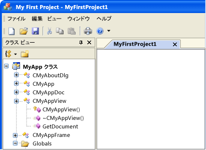 MyApp as rendered by CMFCVisualManagerOfficeXP.