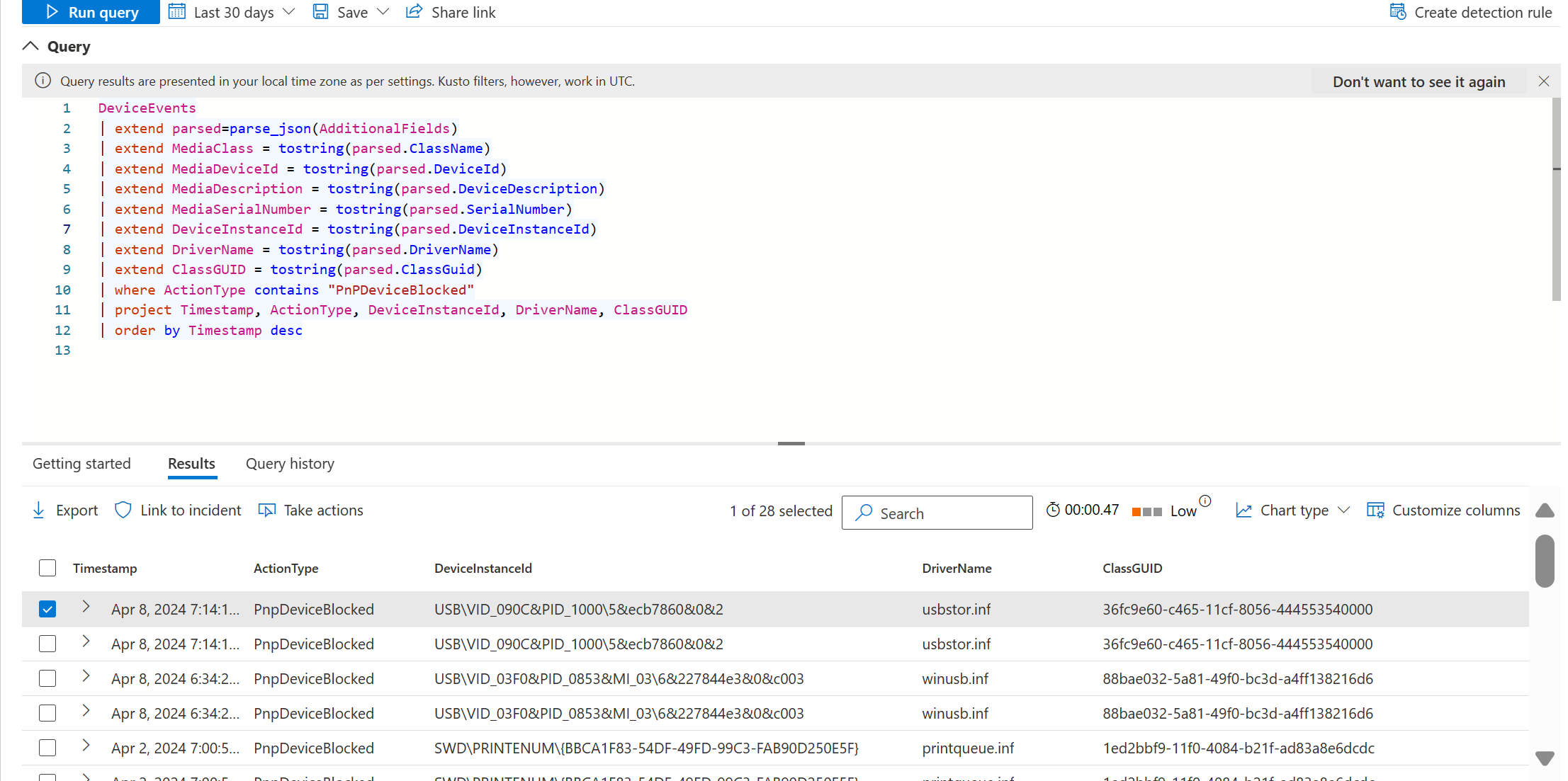 DeviceEvents クエリを示すスクリーンショット。