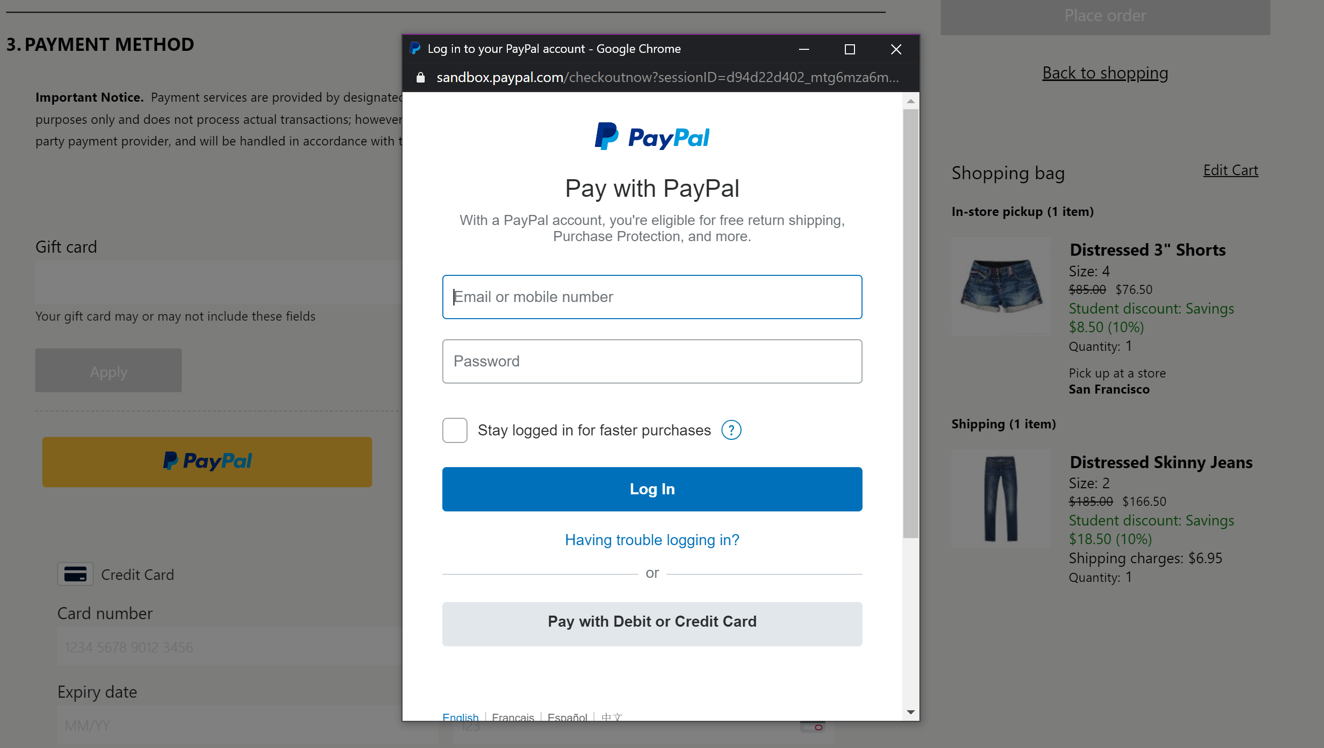 チェックアウト ページの Paypal iFrame 要素の例。