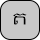 U+178F KHMER LETTER TA