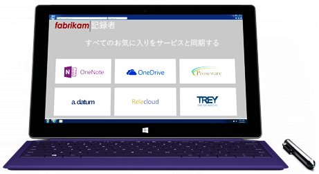 Web サイトのロゴの良い例