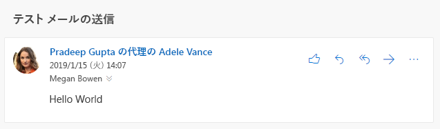 あるユーザーにより別のユーザーの代理として送信されたメッセージを示す Outlook on the web のスクリーン ショット