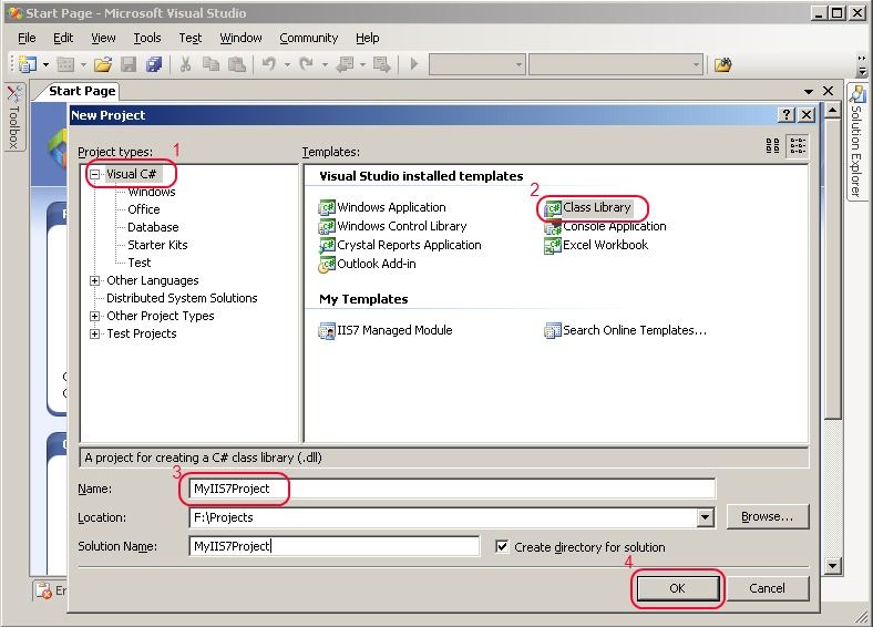 Visual Studio で IIS7 モジュールとハンドラー プロジェクトを作成する