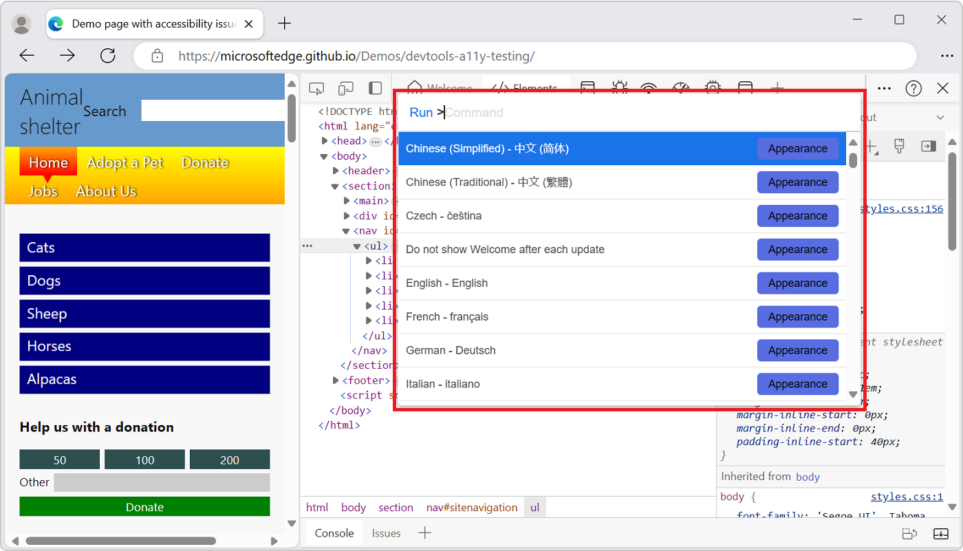 DevTools のコマンド メニュー