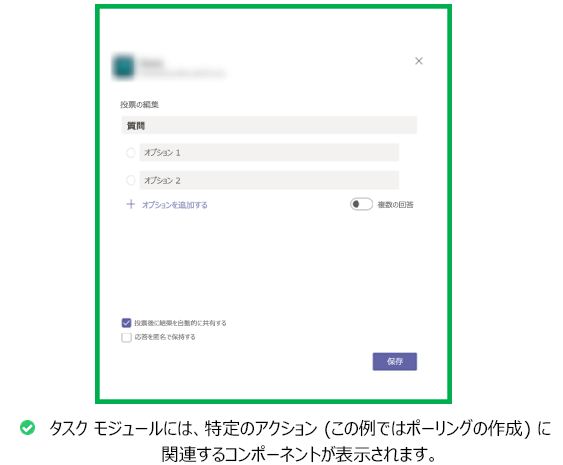 validation-task-module-displays-component