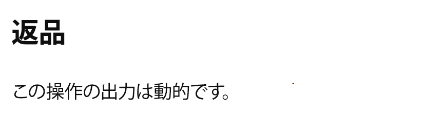 タイトル、作業項目タイプを表示します。