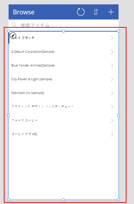 スクロールバー用に強調表示されたギャラリー。