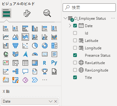 レポート データの選択。