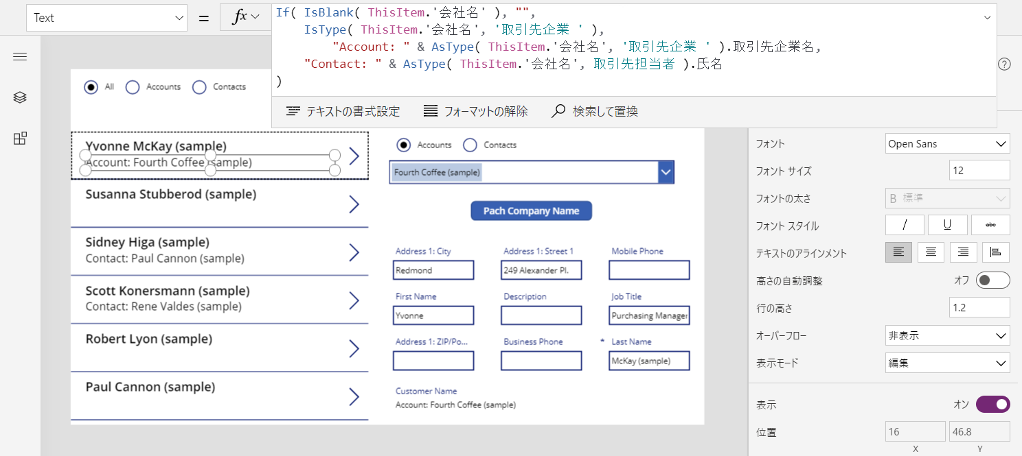 ギャラリーでサブタイトル ラベル コントロールの Text プロパティへの更新。