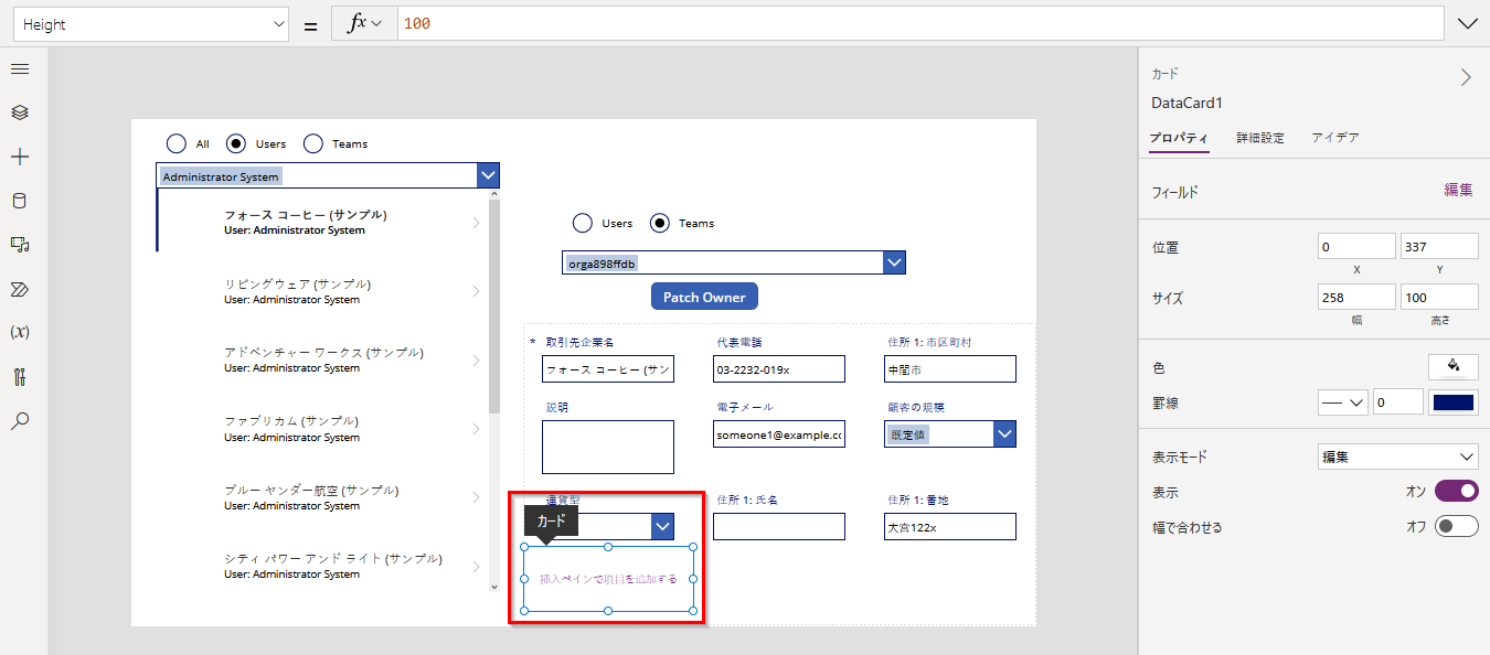 挿入されたユーザー定義カード、空白。