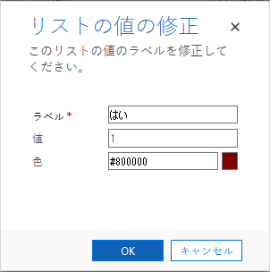 16 進数のカラー コードを入力します。