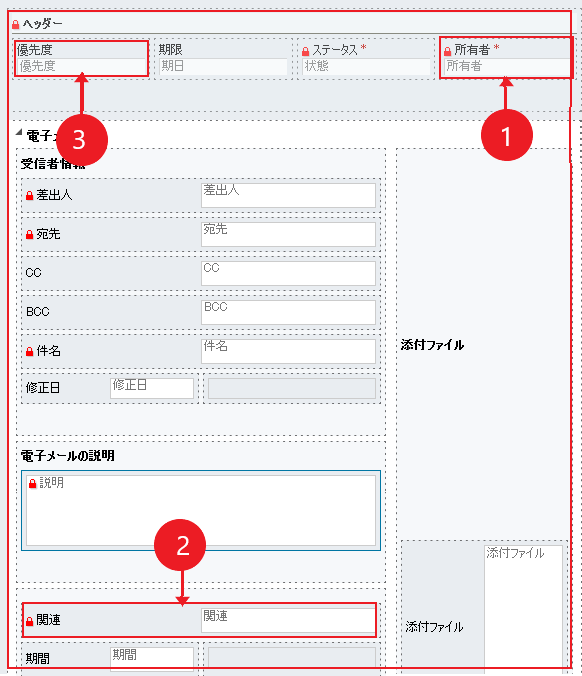 タイムライン - フッター セクションでカード フォームをカスタマイズします。