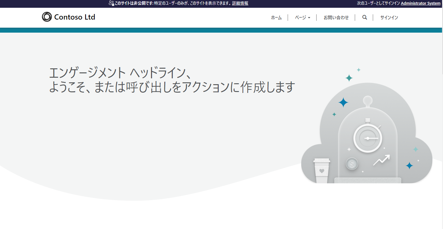 Conteso Ltd の Web サイト プレビューのスクリーンショット。下部に次のメッセージが表示されます: この Web サイトは説明のためにサンプル データを使用しています。利用可能なテンプレートを使用してページを作成できます。