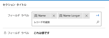 折りたたまれた複数検索表示領域