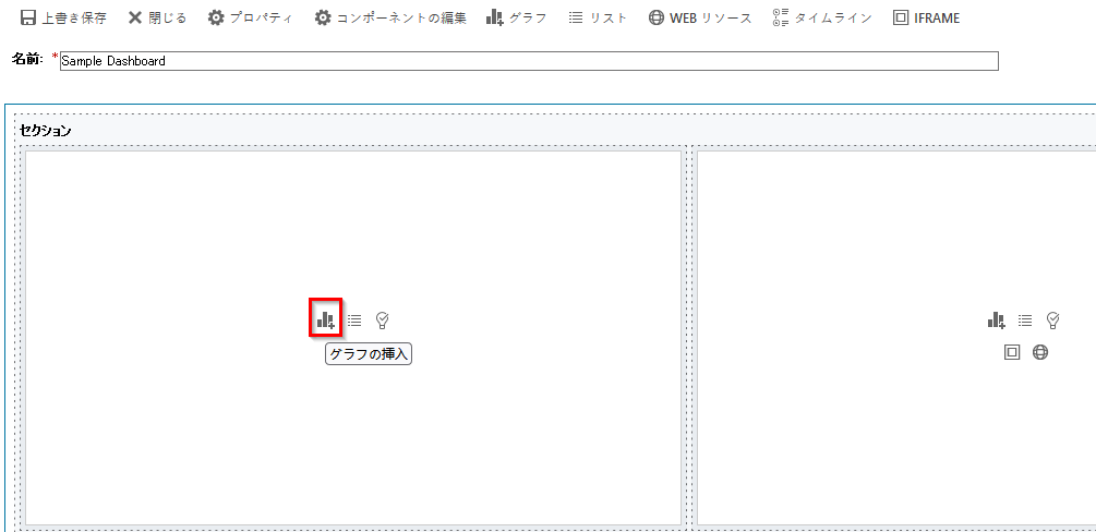 グラフを追加します。