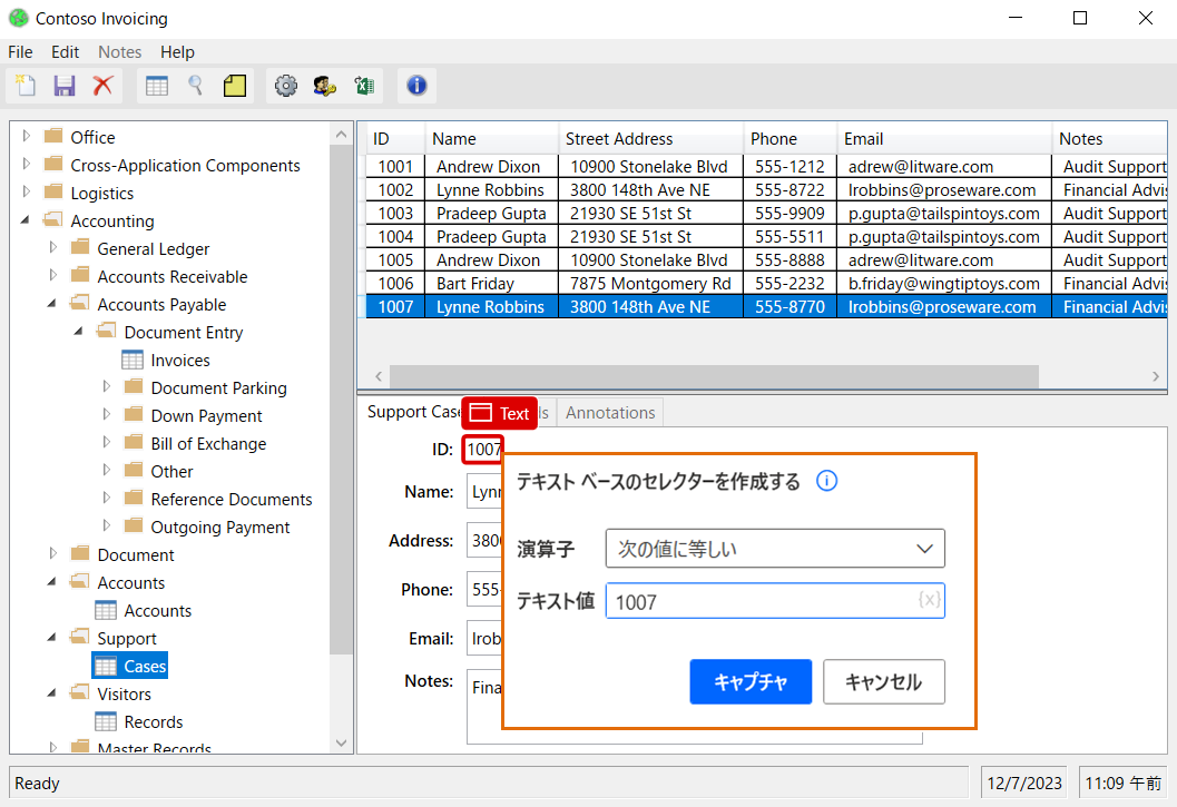 テキストベースのセレクターを作成するスクリーンショット。