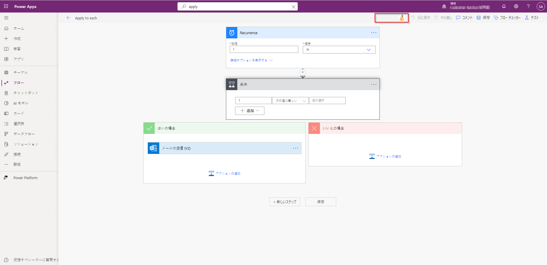 その他のエディターのスクリーンショット。