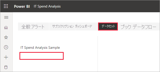 削除された使用状況メトリック レポートのスクリーンショット。