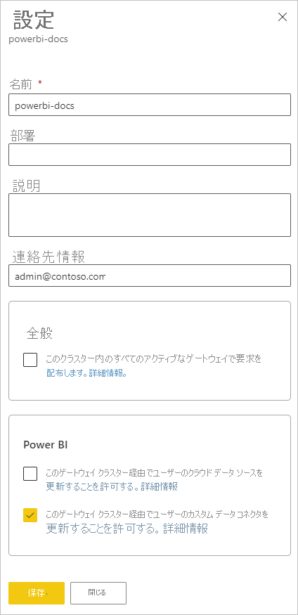 Screenshot that shows enabling custom connectors on the on-premises gateway Settings page.