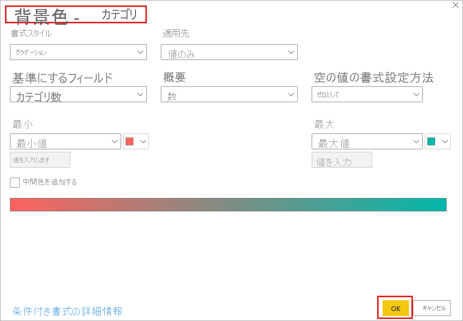 Conditional formatting dialog for Background color and Font color