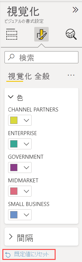 Screenshot of the Visualizations dropdown menu, highlighting Reset to default.