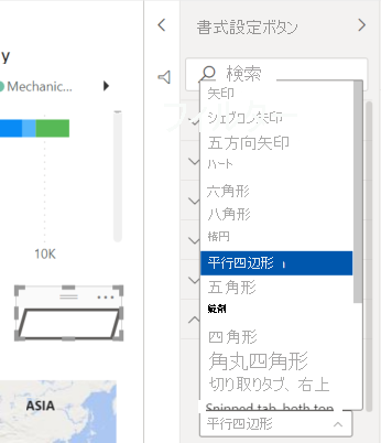 Screenshot showing button shape options.