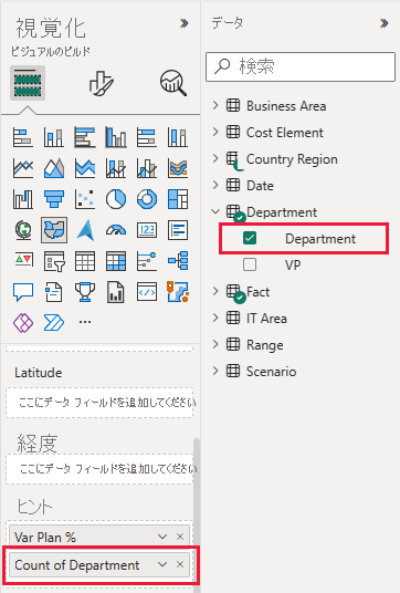 Screenshot shows the Visualization pane with Department added to the tooltip.