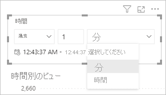 フィルター カードのウィンドウ オプションを示すスクリーンショット。