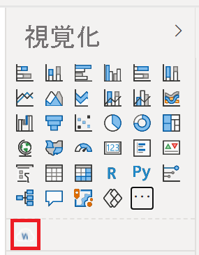 Screenshot of the Power BI Visualizations pane, which shows the new imported visuals.