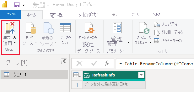 A screenshot showing the close and apply button in the power query editor in Power B I Desktop.