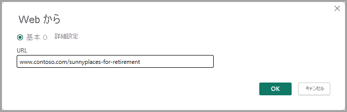 Screenshot of the From Web dialog box showing a connection to the data source from a URL.